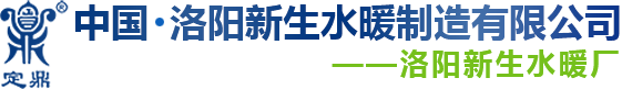 洛陽華研正工精密軸承研發中心有限公司